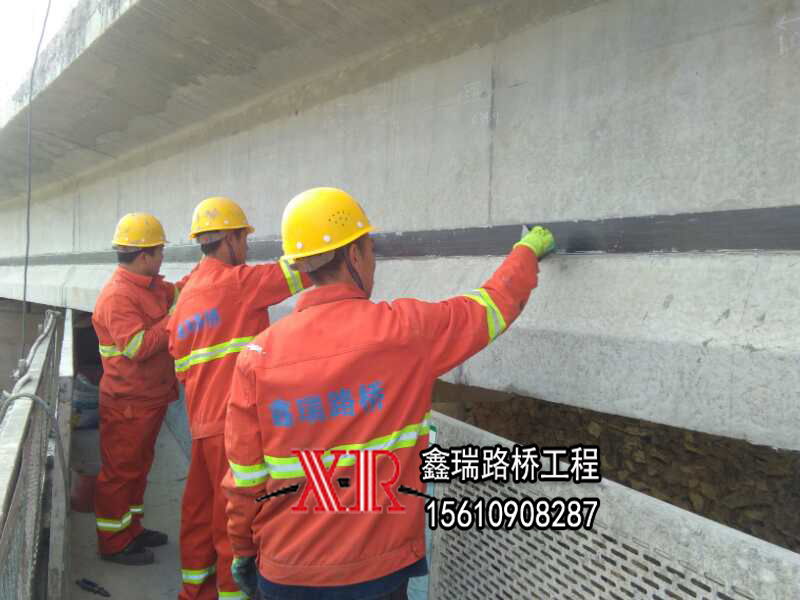 碳纤维板加固加水印1.jpg
