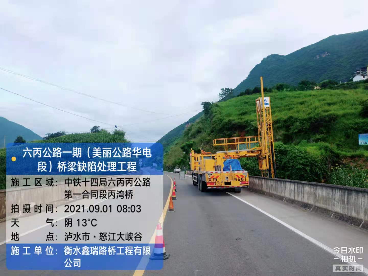 丙湾桥.jpg