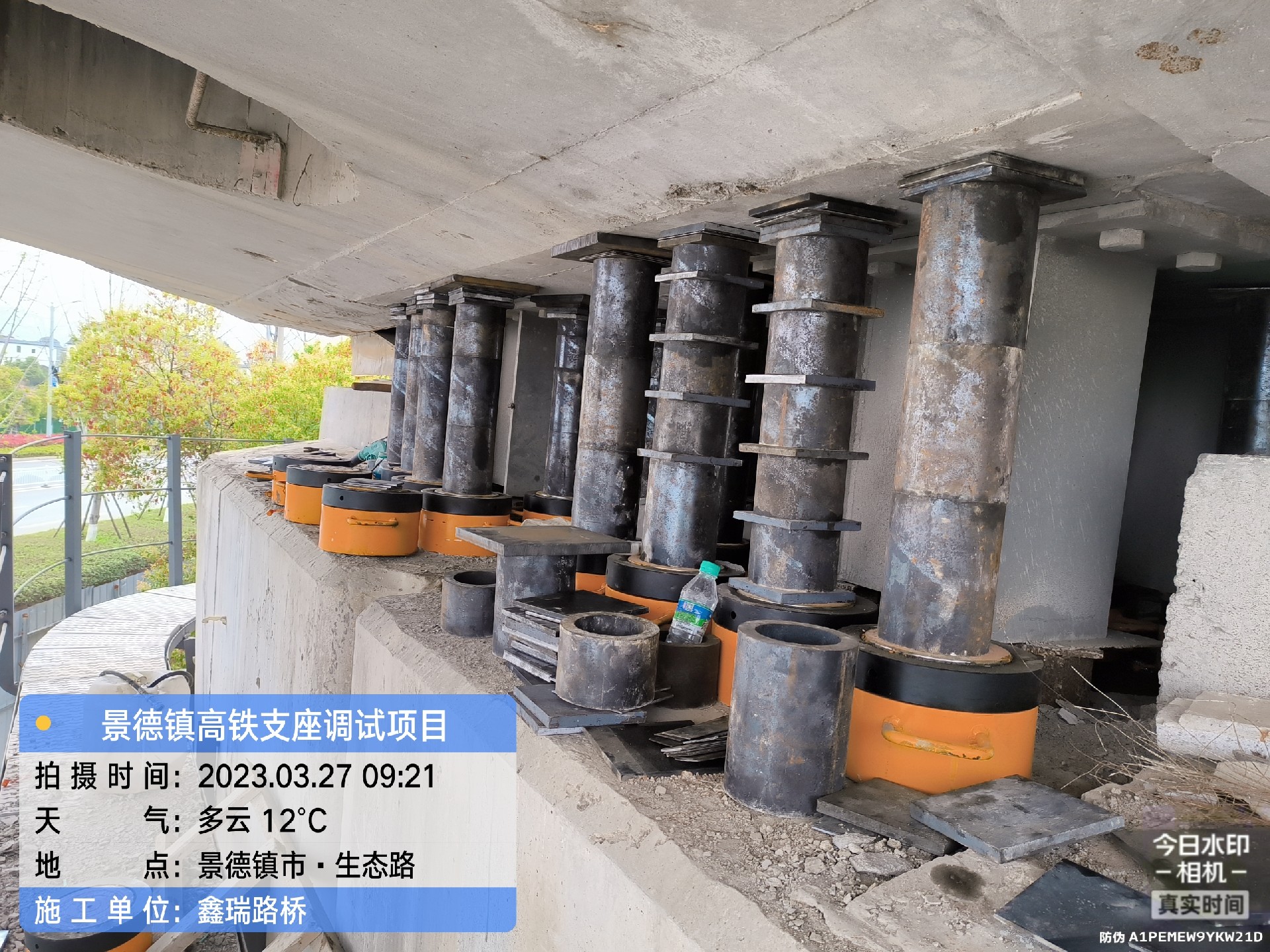 支座调试.jpg