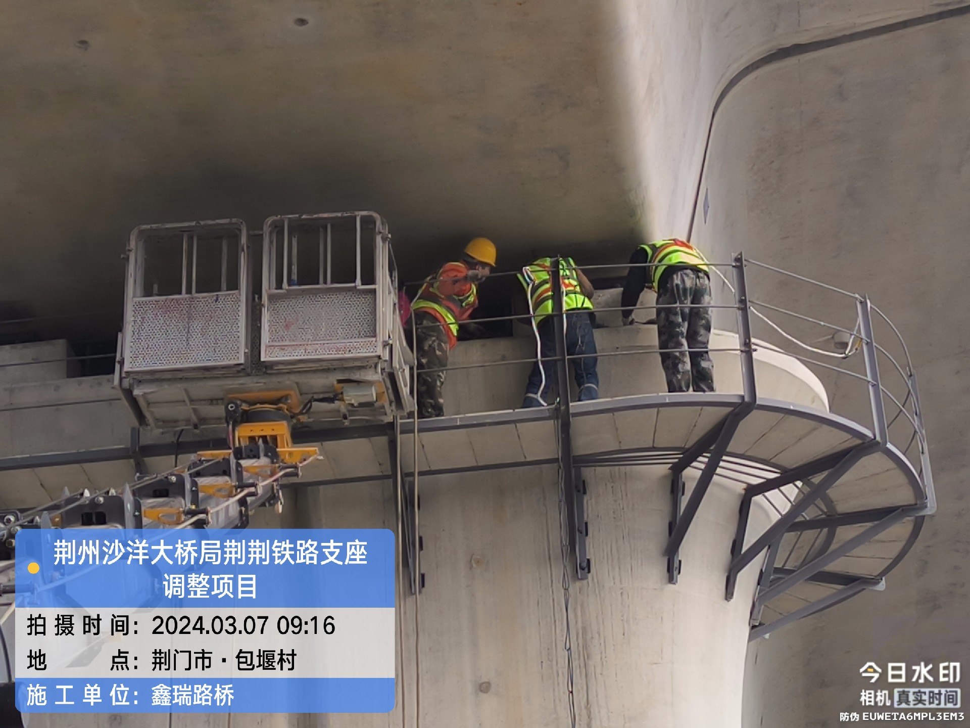 微信图片_20240308091736.jpg