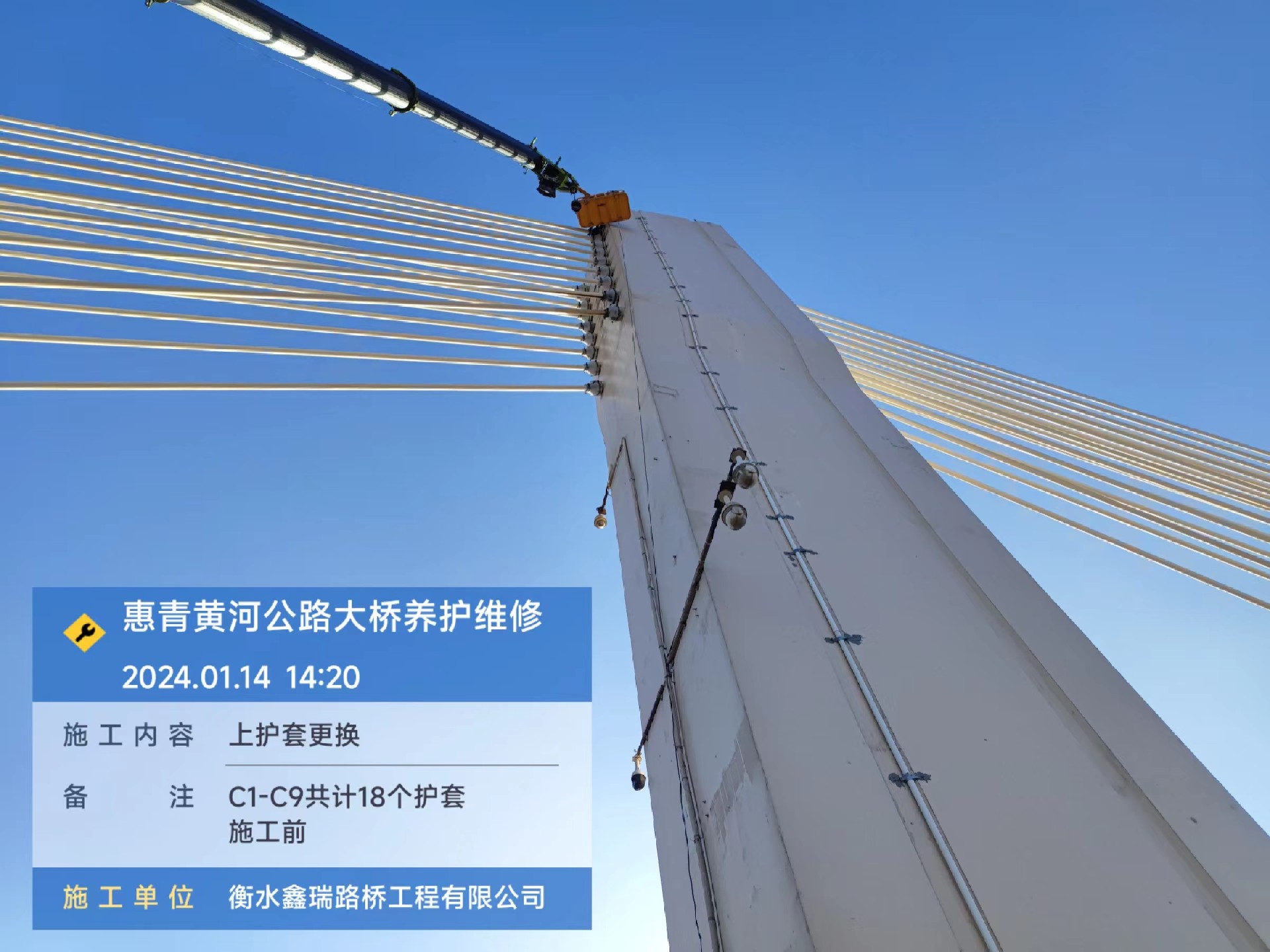 微信图片_20240114160457.jpg