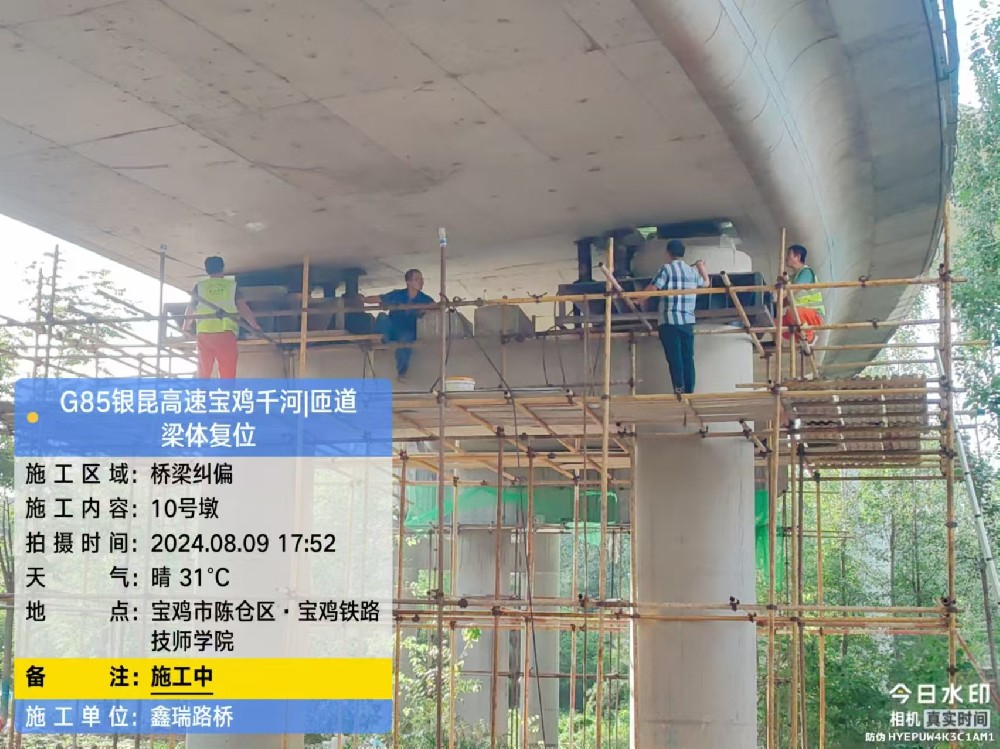 微信图片_20240812100804.jpg