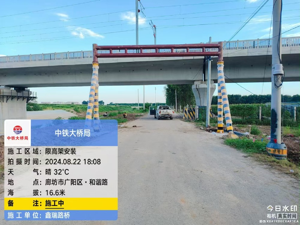 微信图片_20240824095635.jpg