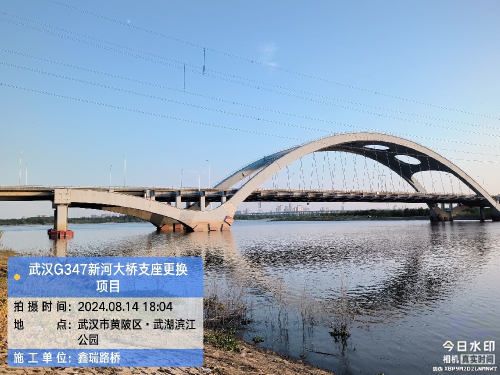 微信图片_20230815100255.jpg